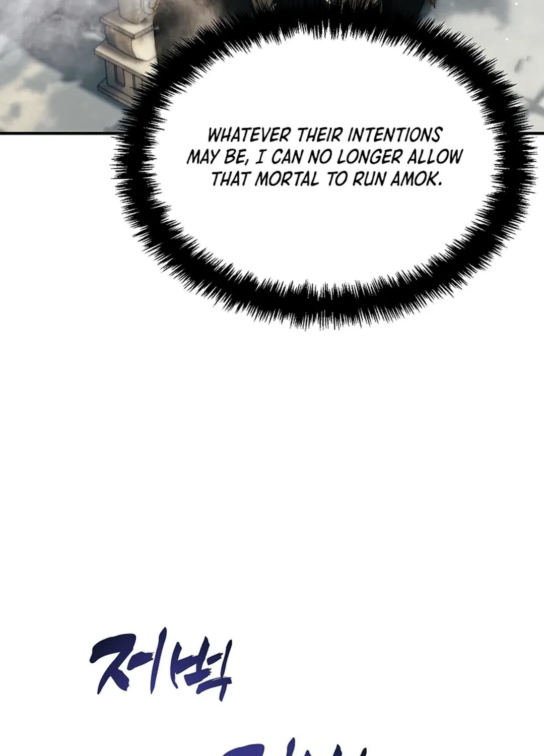 Second Life Ranker Chapter 194 page 145 - 