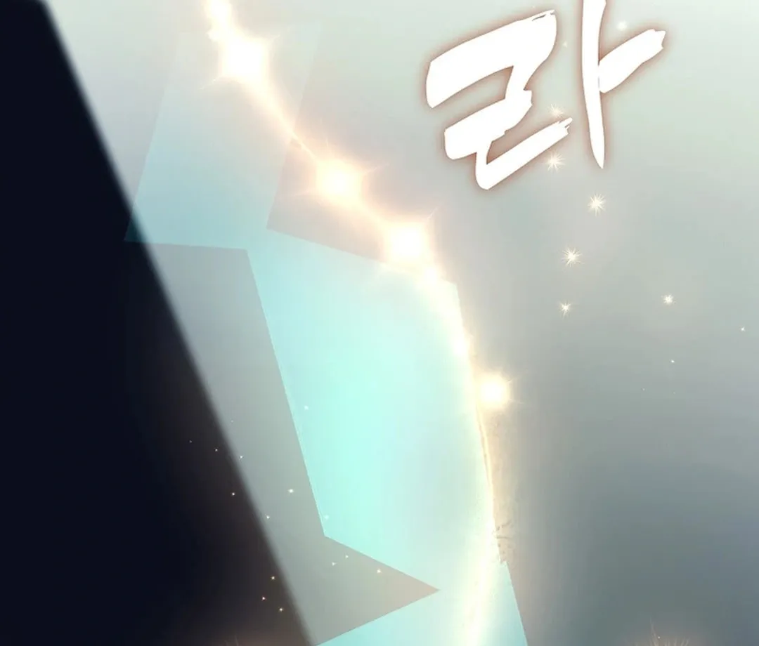 Second Life Ranker Chapter 194 page 21 - 