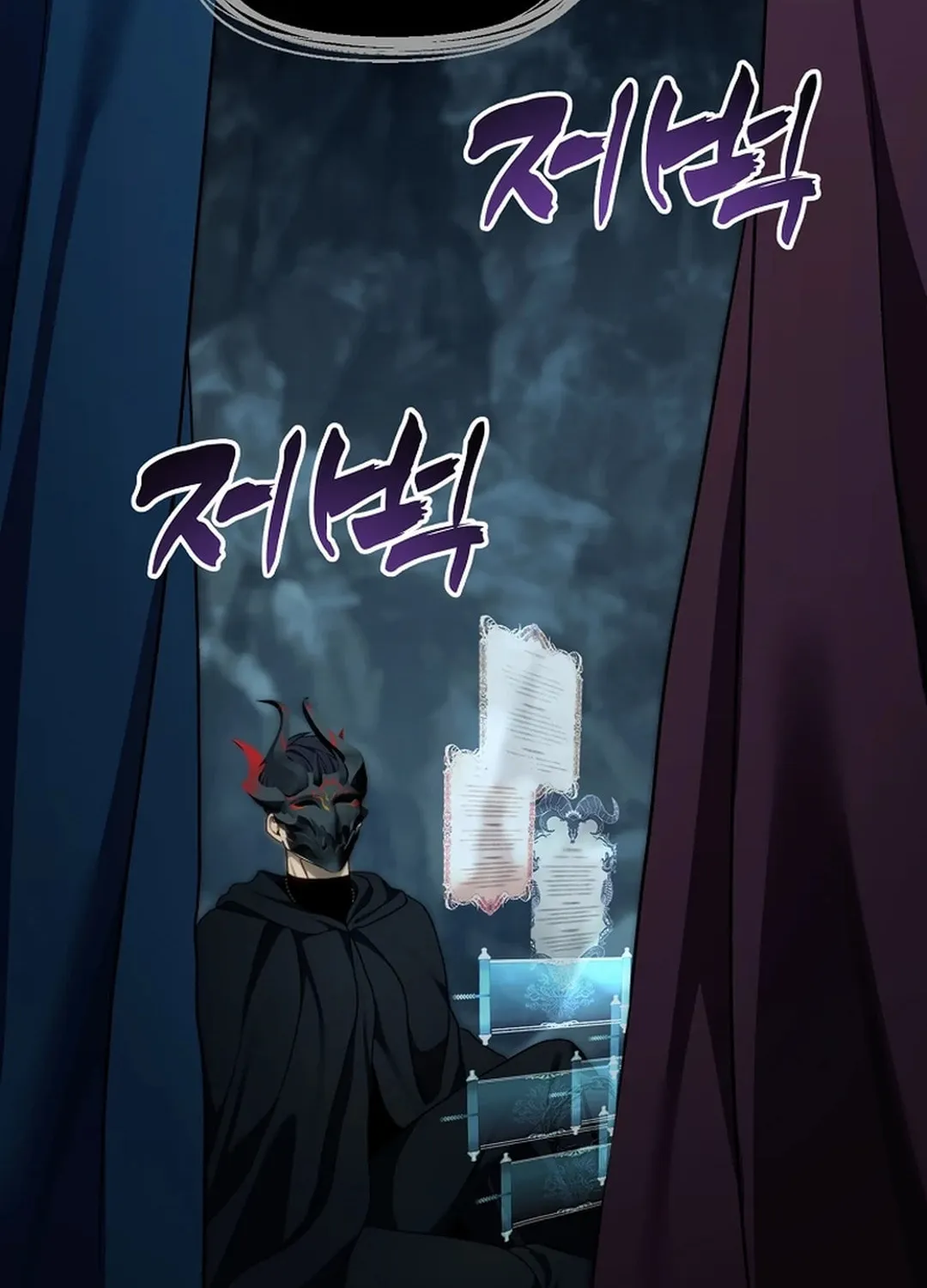 Second Life Ranker Chapter 194 page 68 - 