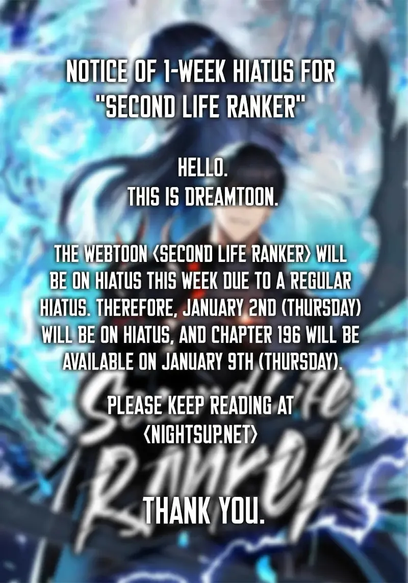 Second Life Ranker Chapter 195.5 page 1 - 