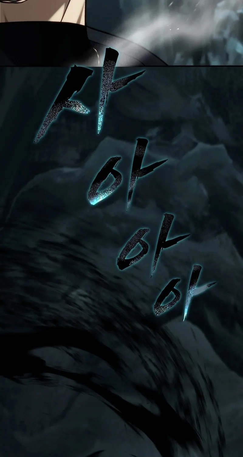 Second Life Ranker Chapter 195 page 18 - 