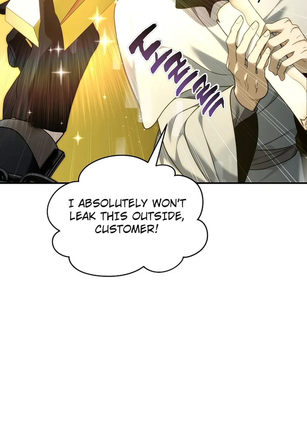 Second Life Ranker Chapter 197 page 17 - 