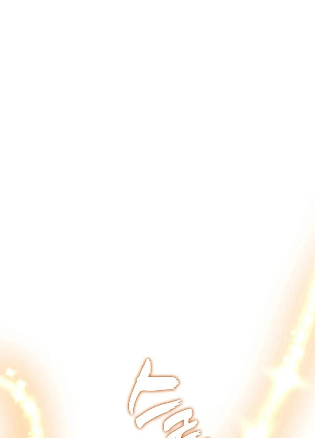 Second Life Ranker Chapter 197 page 6 - 