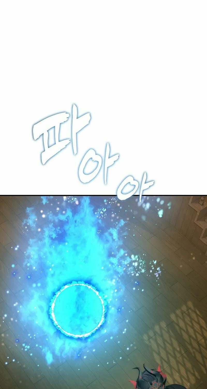 Second Life Ranker Chapter 198.5 page 23 - 
