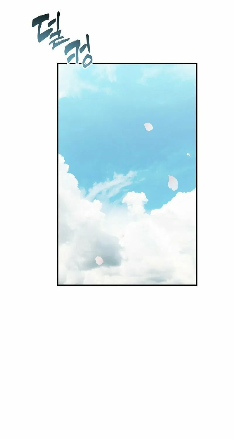 Second Life Ranker Chapter 198.5 page 36 - 