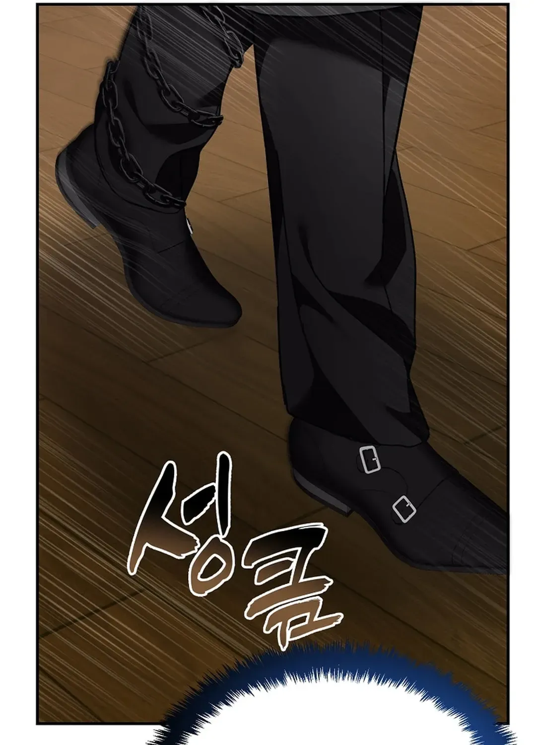 Second Life Ranker Chapter 198 page 142 - 
