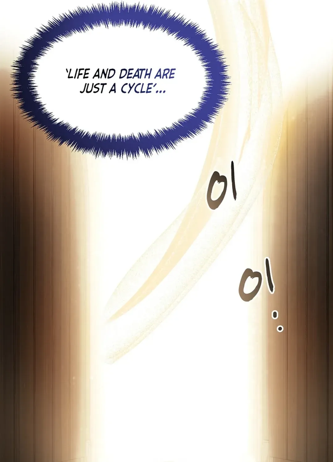 Second Life Ranker Chapter 198 page 46 - 
