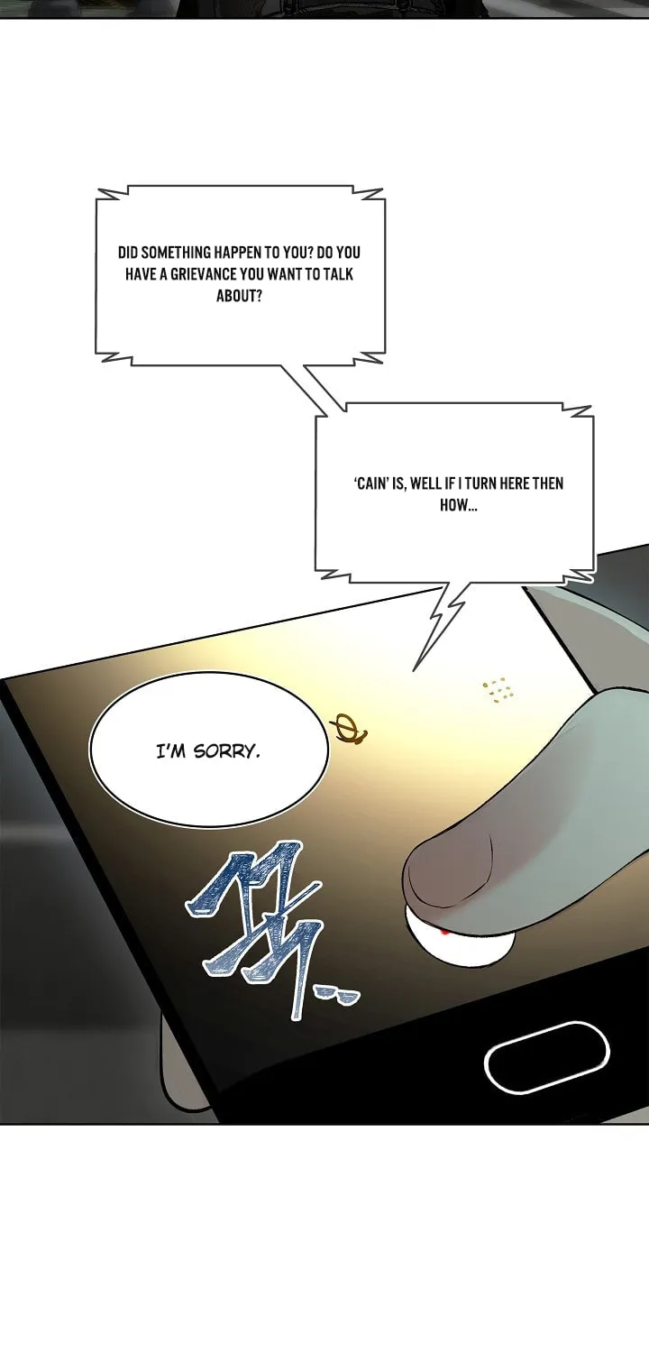 Second Life Ranker Chapter 2 page 12 - 