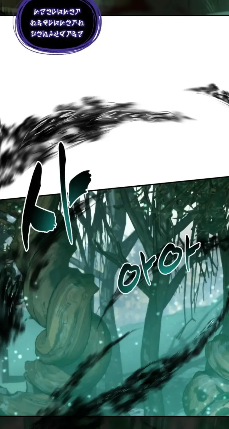 Second Life Ranker Chapter 201 page 104 - 