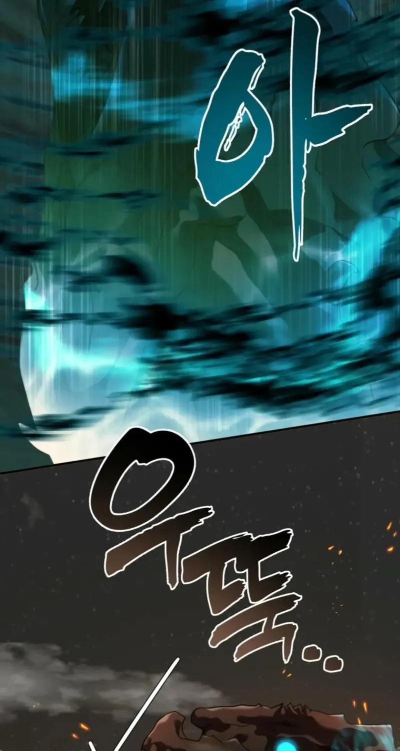 Second Life Ranker Chapter 201 page 49 - 