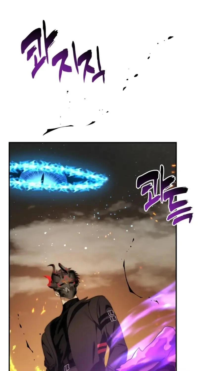 Second Life Ranker Chapter 201 page 56 - 
