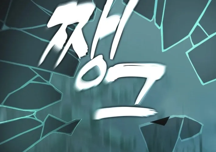 Second Life Ranker Chapter 202 page 104 - 