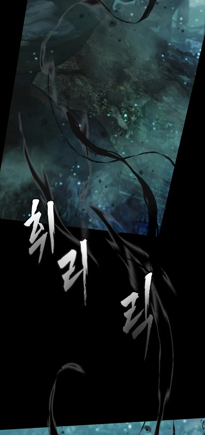 Second Life Ranker Chapter 202 page 73 - 