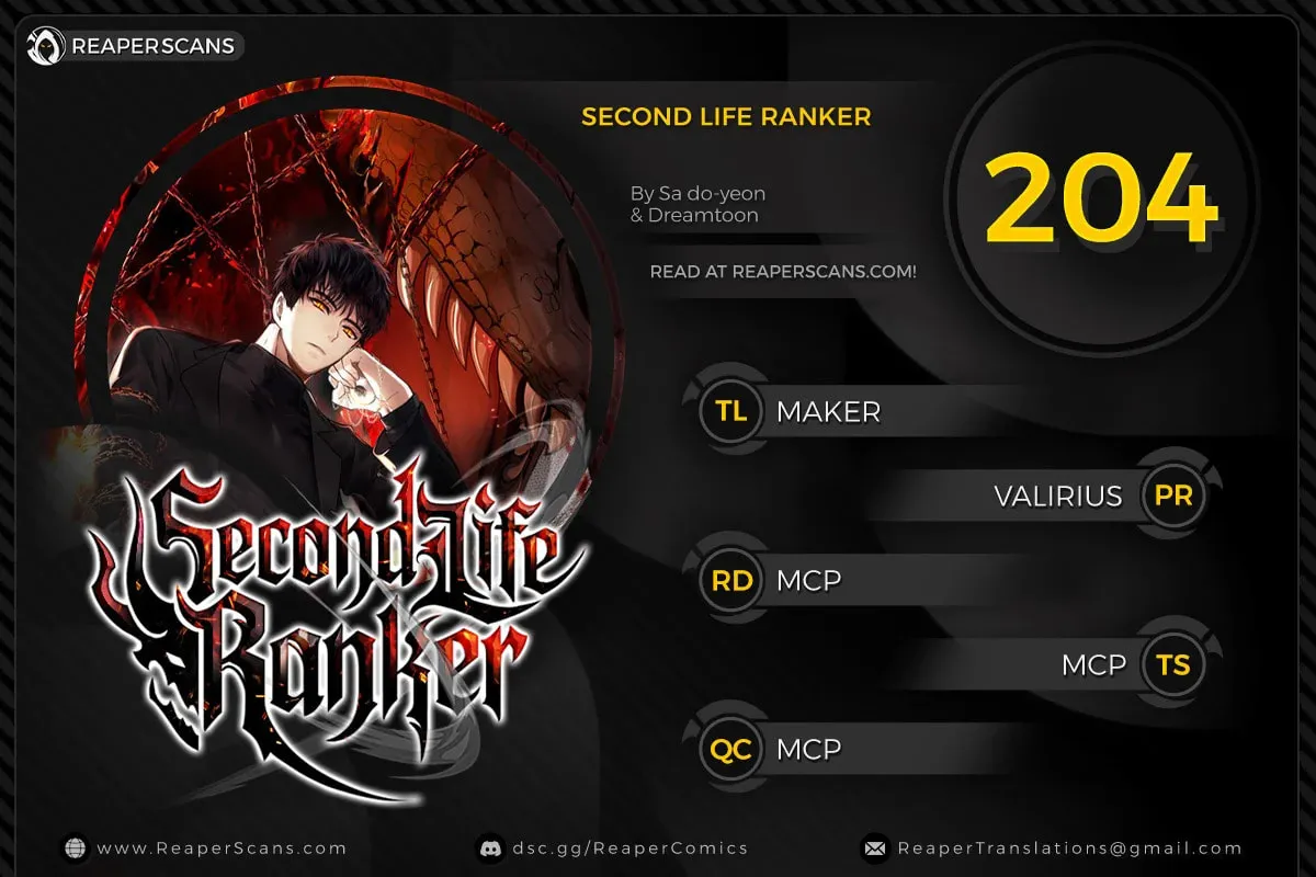 Second Life Ranker Chapter 204 page 1 - 