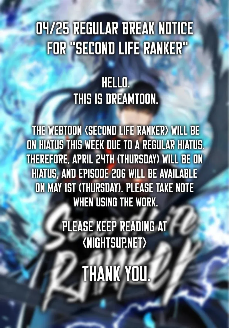 Second Life Ranker Chapter 205.5 page 1 - 