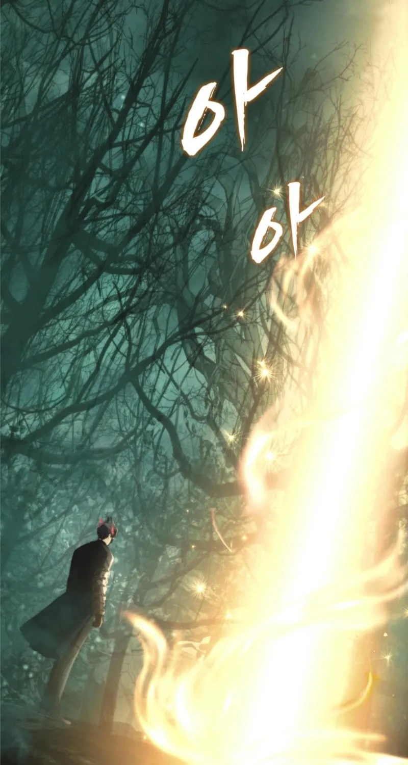 Second Life Ranker Chapter 205 page 11 - 