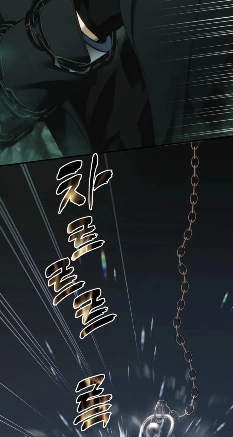 Second Life Ranker Chapter 205 page 62 - 