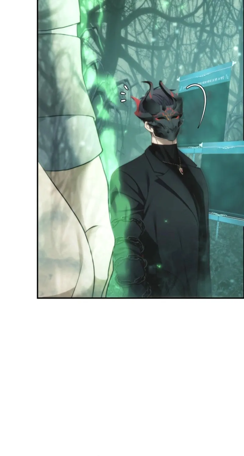 Second Life Ranker Chapter 206 page 47 - 