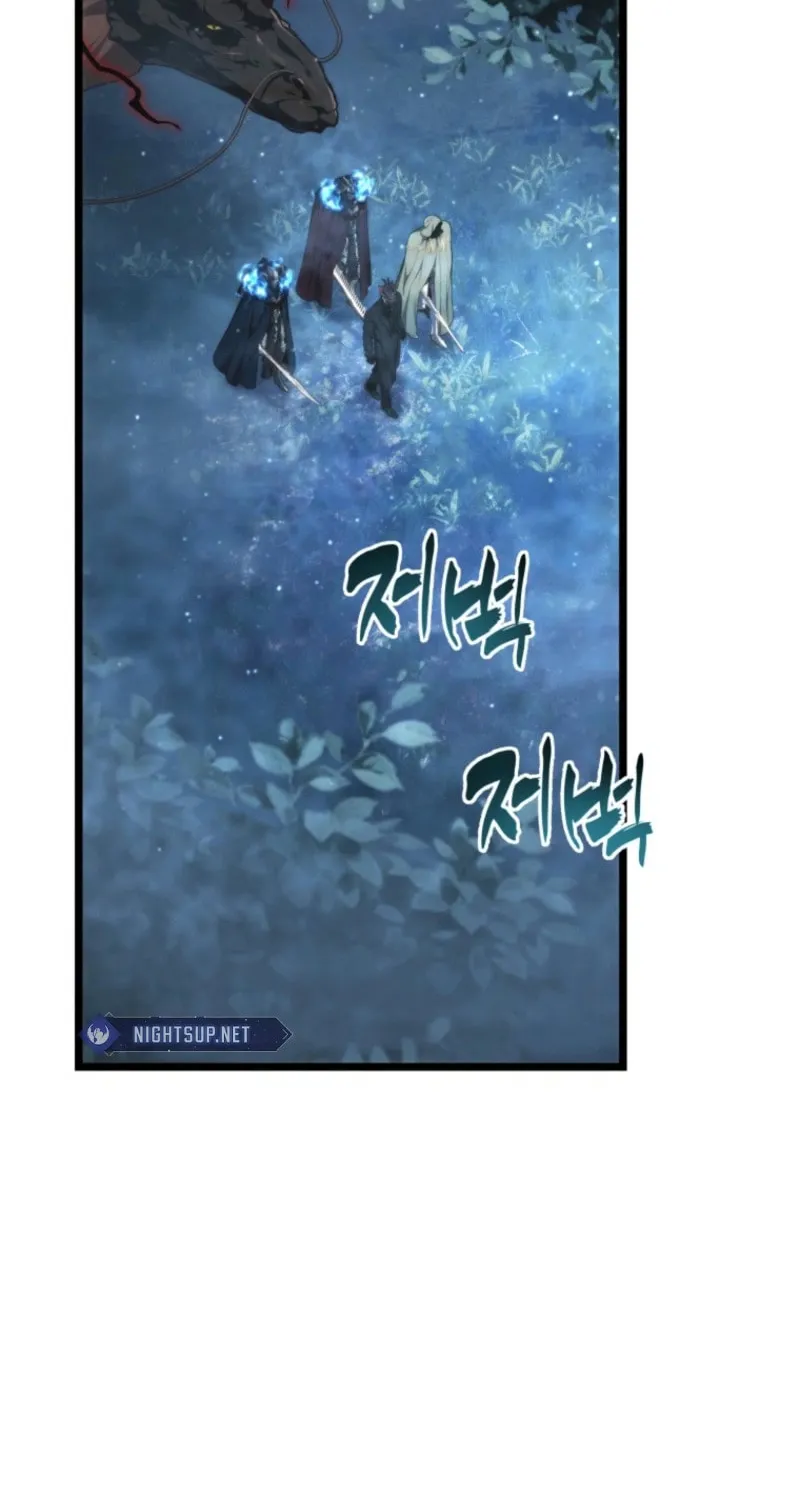 Second Life Ranker Chapter 207 page 16 - 