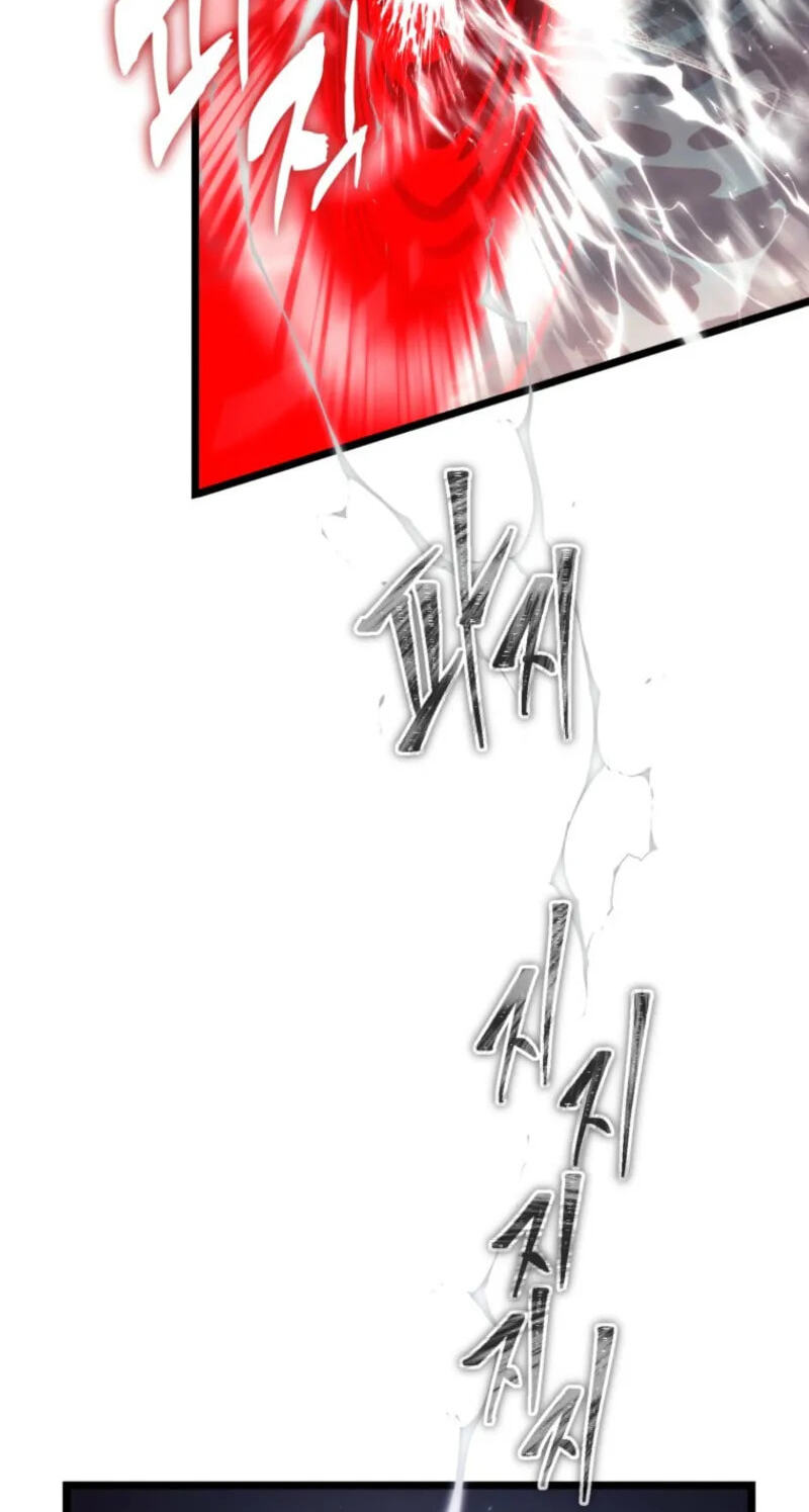 Second Life Ranker Chapter 225 page 46 - 