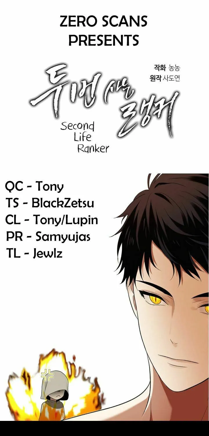 Second Life Ranker Chapter 23 page 1 - 