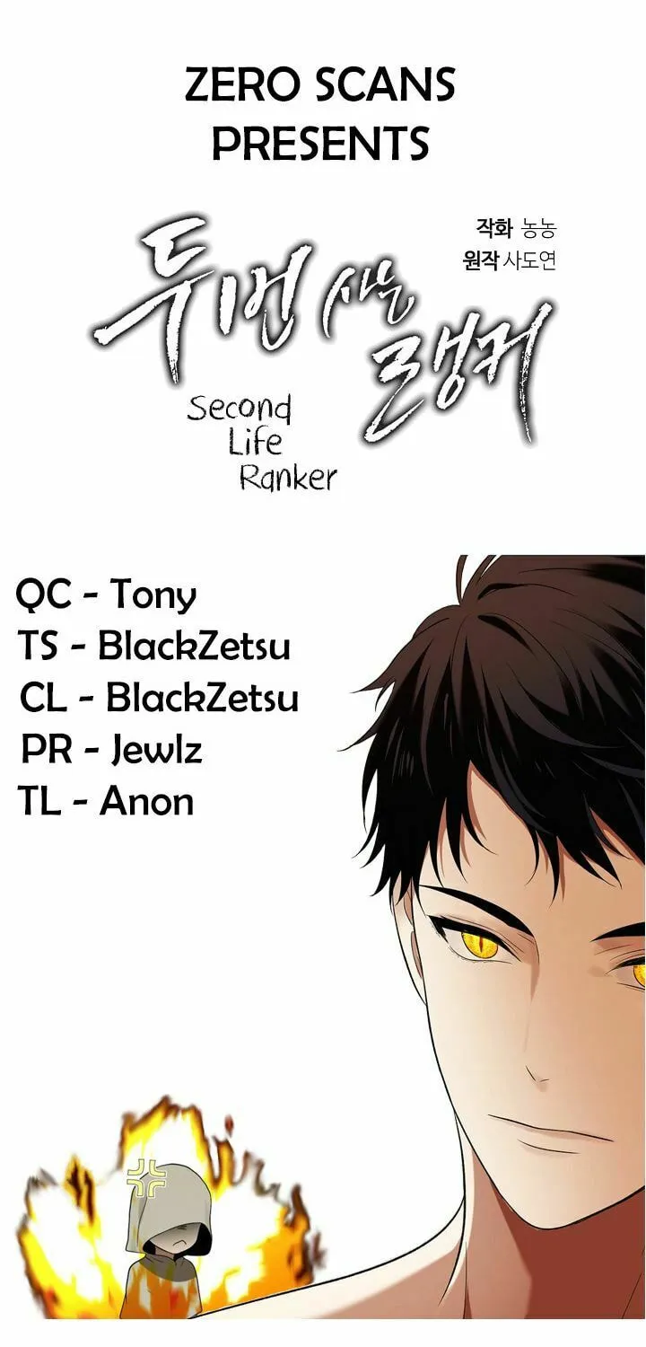 Second Life Ranker Chapter 24 page 1 - 