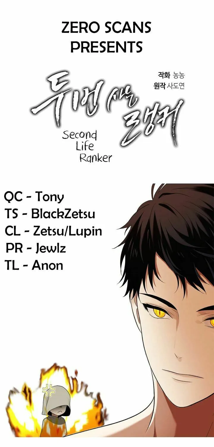 Second Life Ranker Chapter 25 page 1 - 