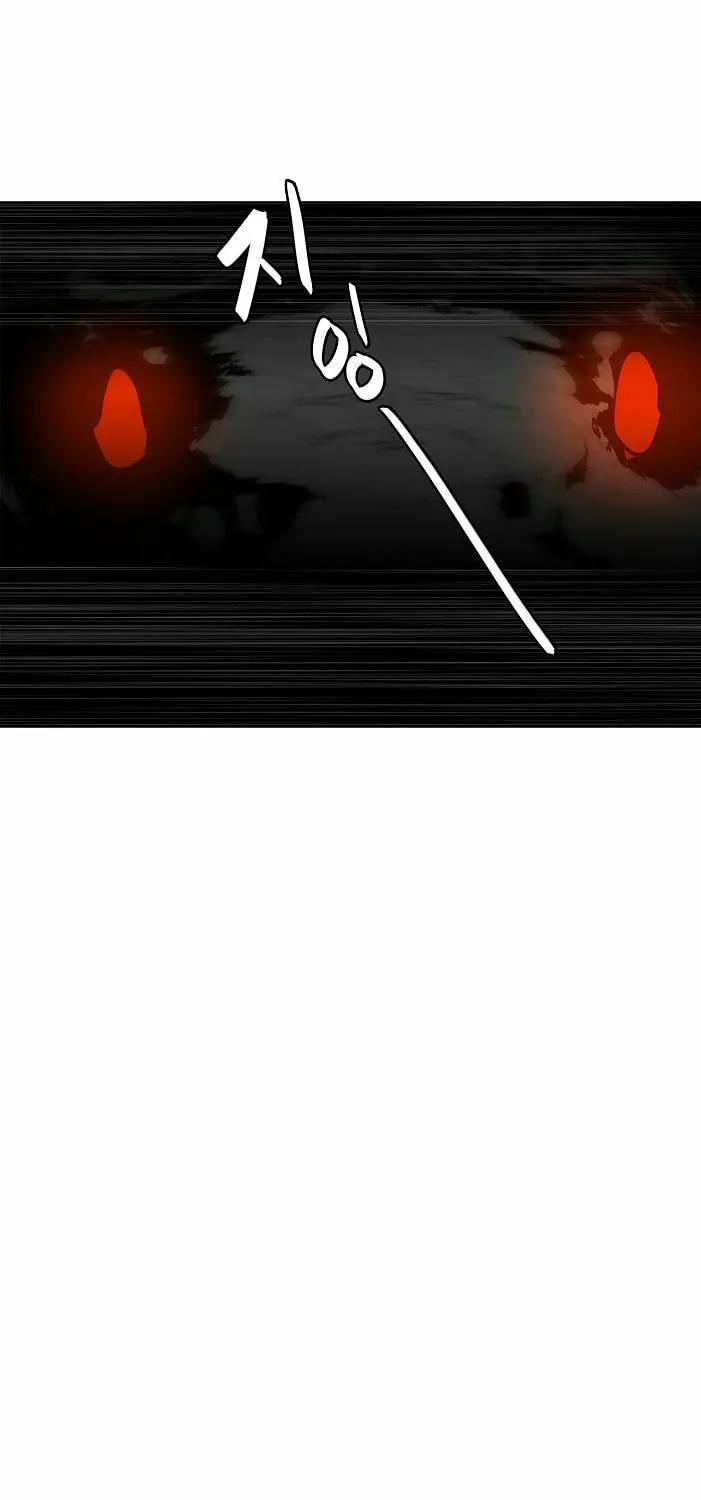 Second Life Ranker Chapter 25 page 29 - 