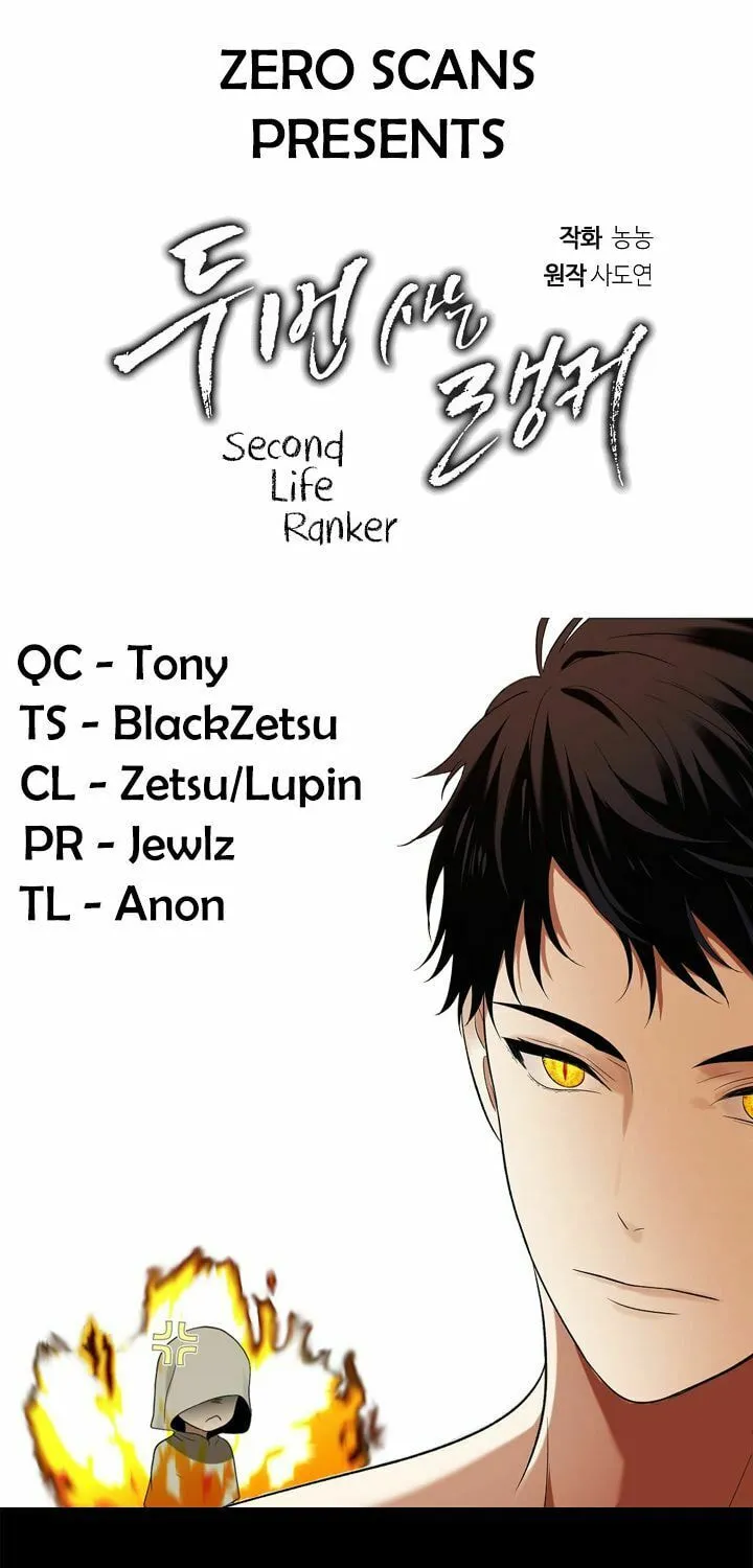 Second Life Ranker Chapter 26 page 1 - 