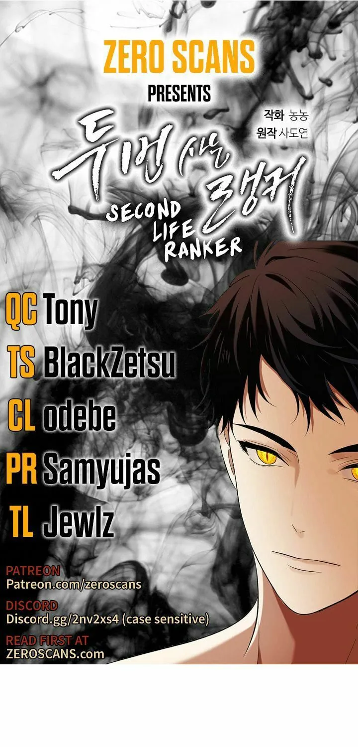 Second Life Ranker Chapter 28 page 1 - 