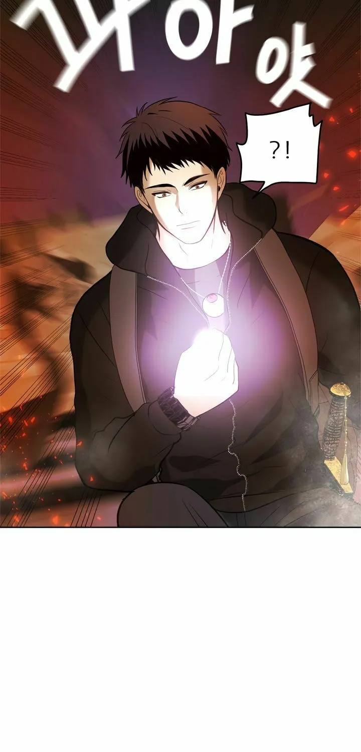 Second Life Ranker Chapter 32 page 47 - 