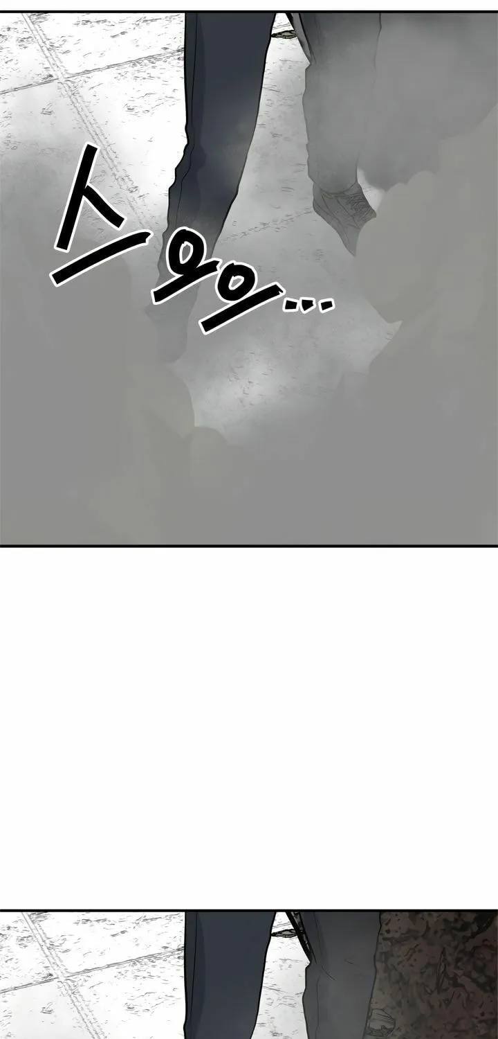 Second Life Ranker Chapter 36 page 81 - 