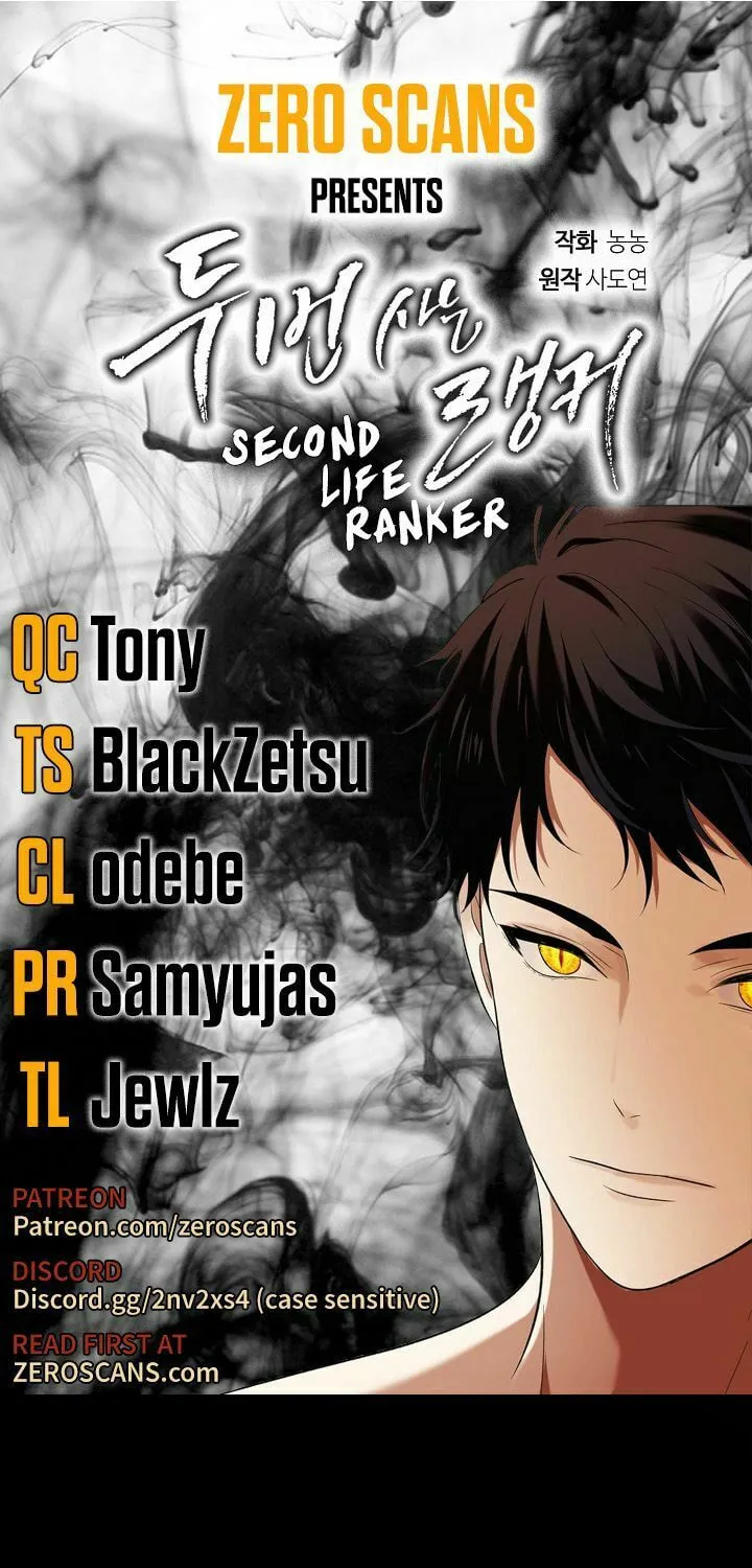 Second Life Ranker Chapter 37 page 1 - 