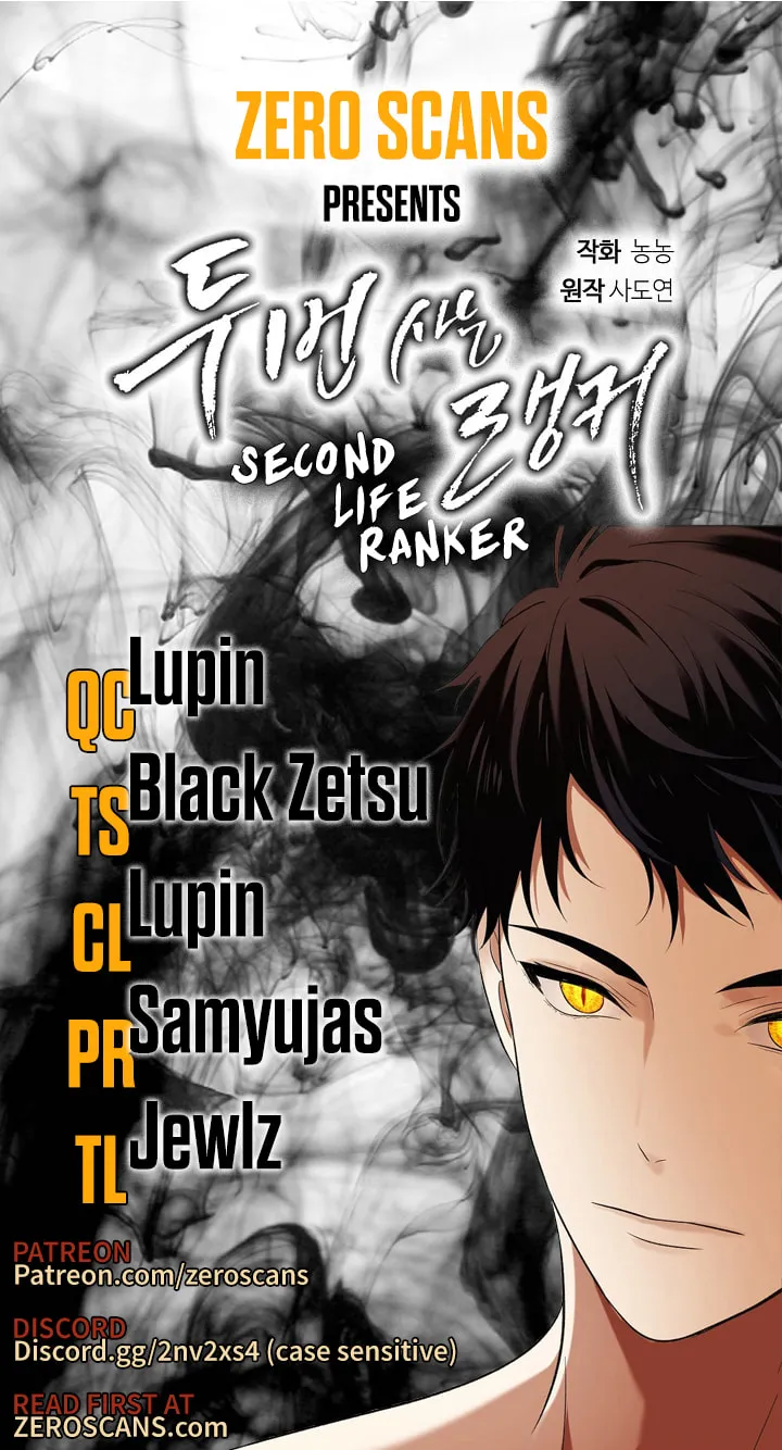 Second Life Ranker Chapter 38 page 1 - 