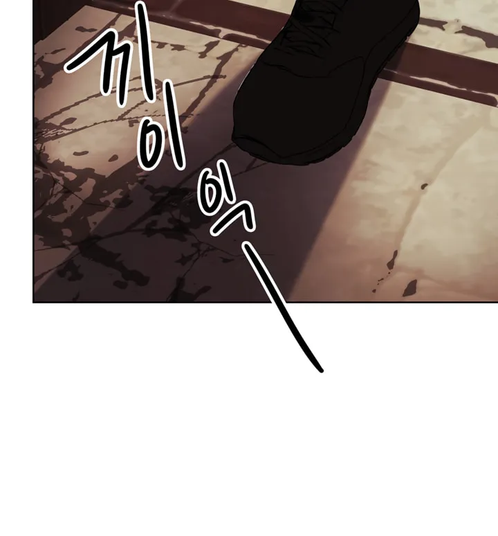 Second Life Ranker Chapter 38 page 62 - 