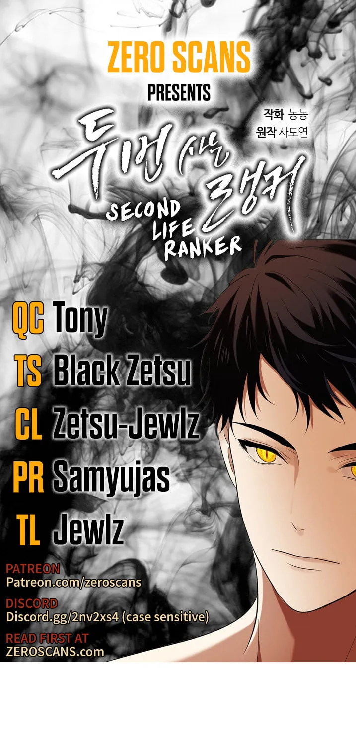 Second Life Ranker Chapter 39 page 1 - 