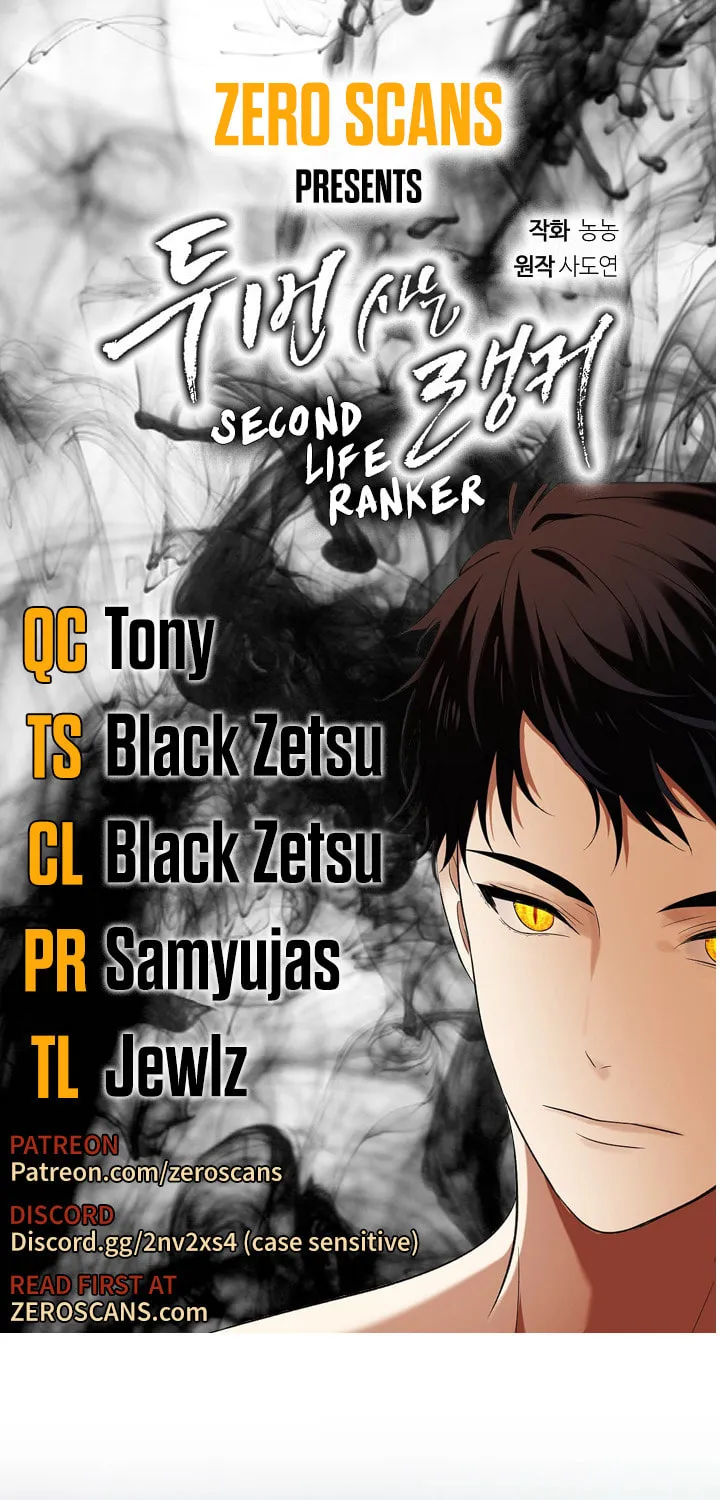 Second Life Ranker Chapter 40 page 1 - 