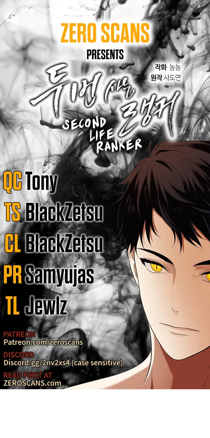 Second Life Ranker Chapter 41 page 1 - 