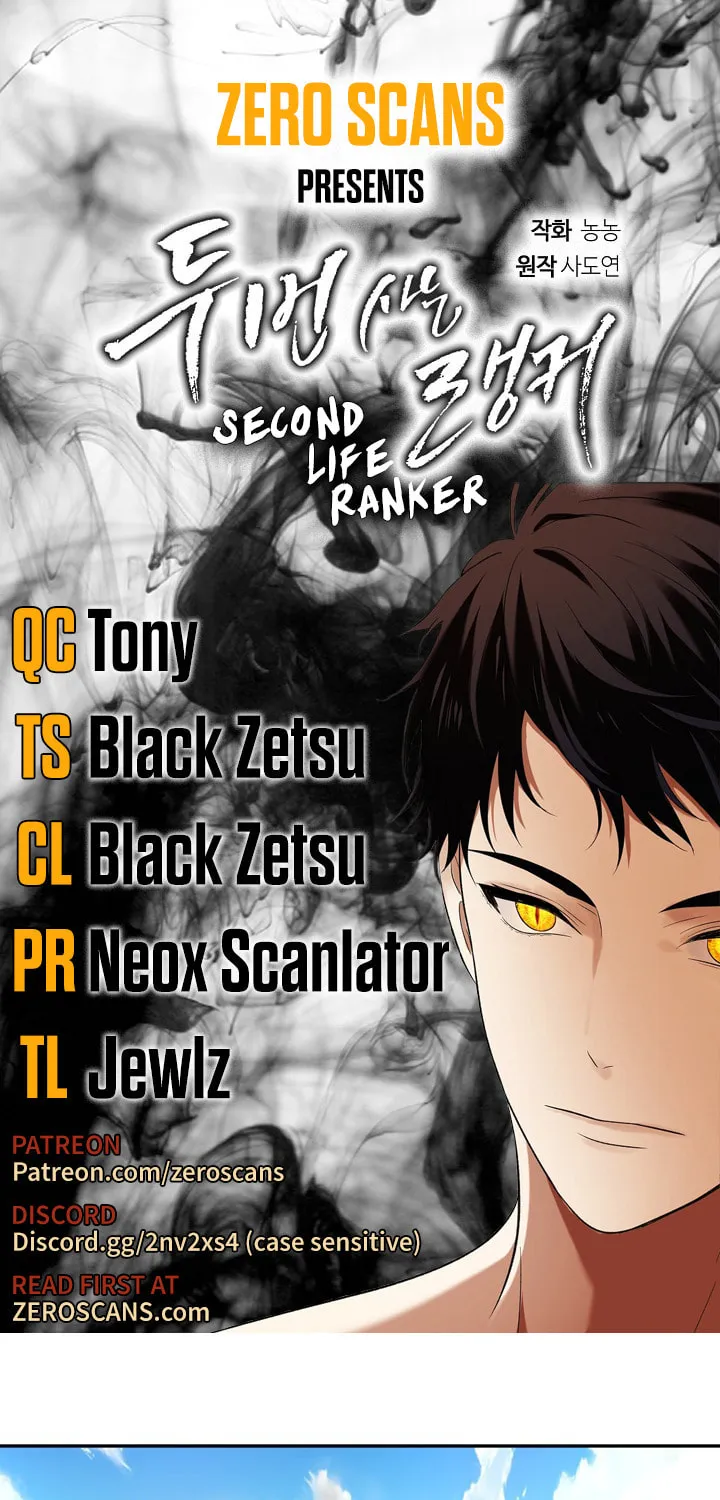 Second Life Ranker Chapter 44 page 1 - 