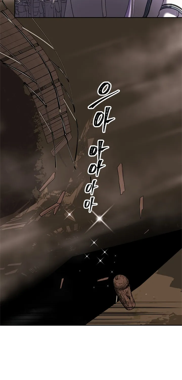 Second Life Ranker Chapter 47 page 51 - 