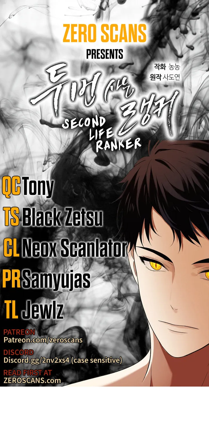 Second Life Ranker Chapter 48 page 1 - 