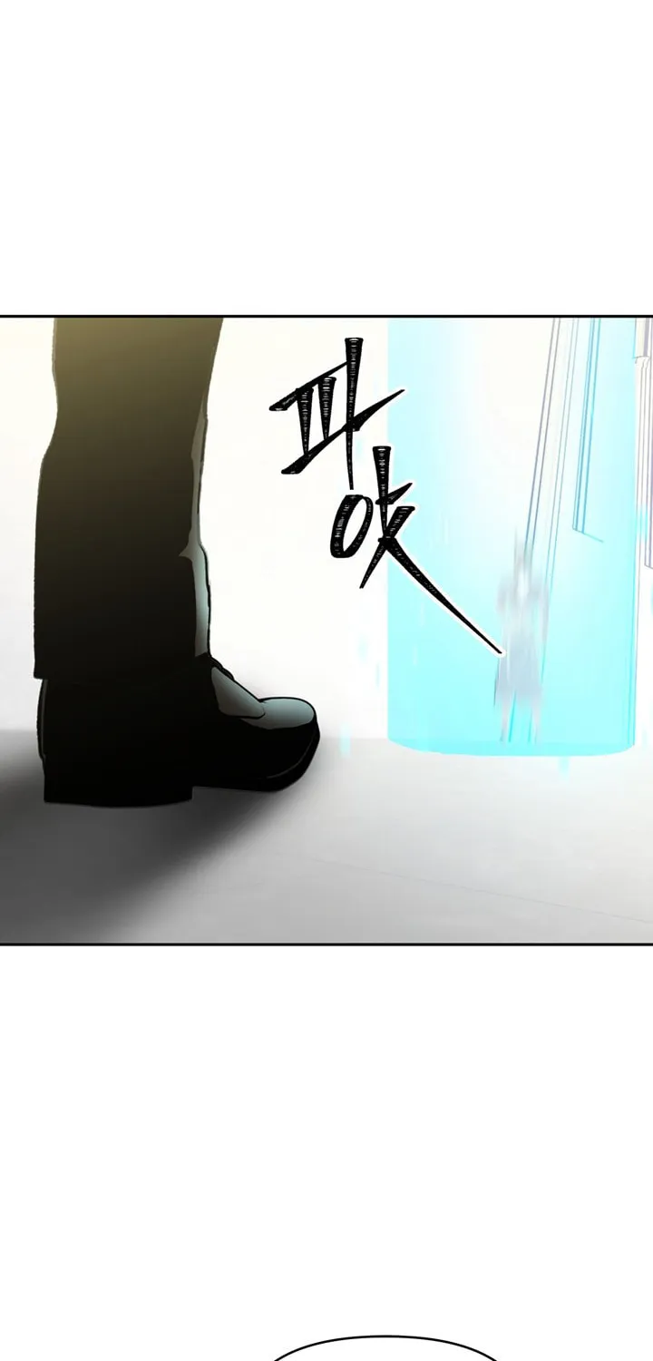 Second Life Ranker Chapter 50 page 56 - 
