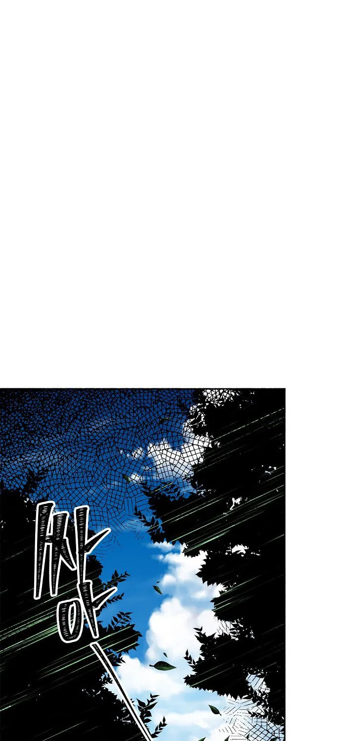 Second Life Ranker Chapter 52 page 22 - 