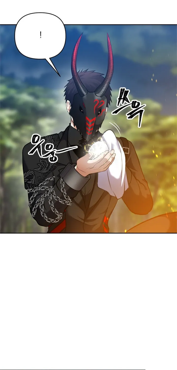 Second Life Ranker Chapter 53 page 26 - 
