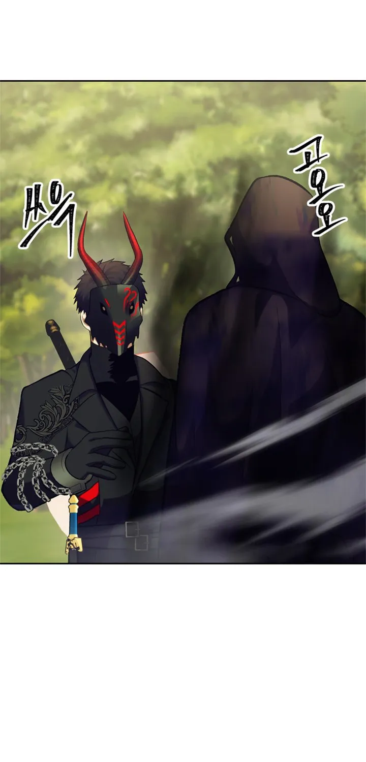 Second Life Ranker Chapter 53 page 58 - 