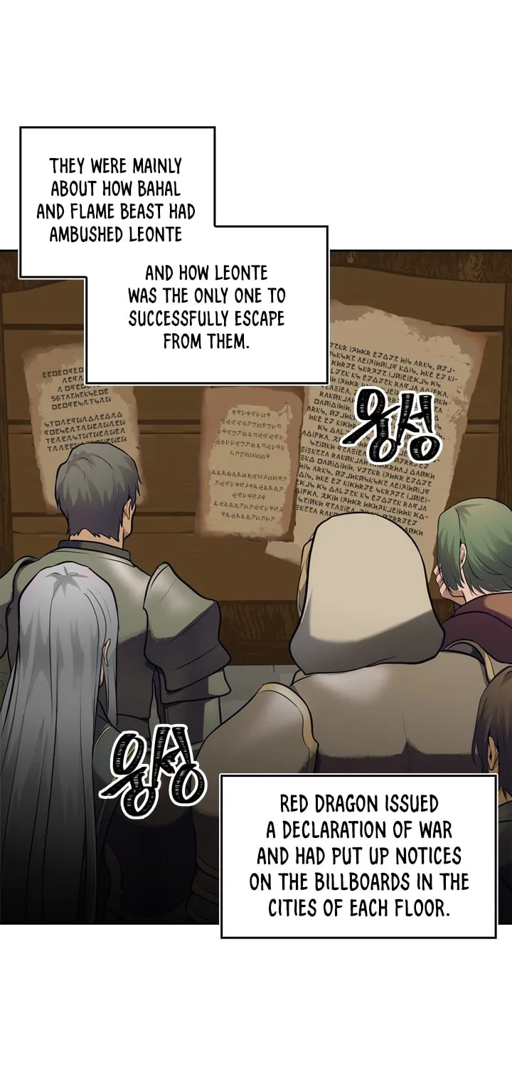 Second Life Ranker Chapter 54 page 44 - 