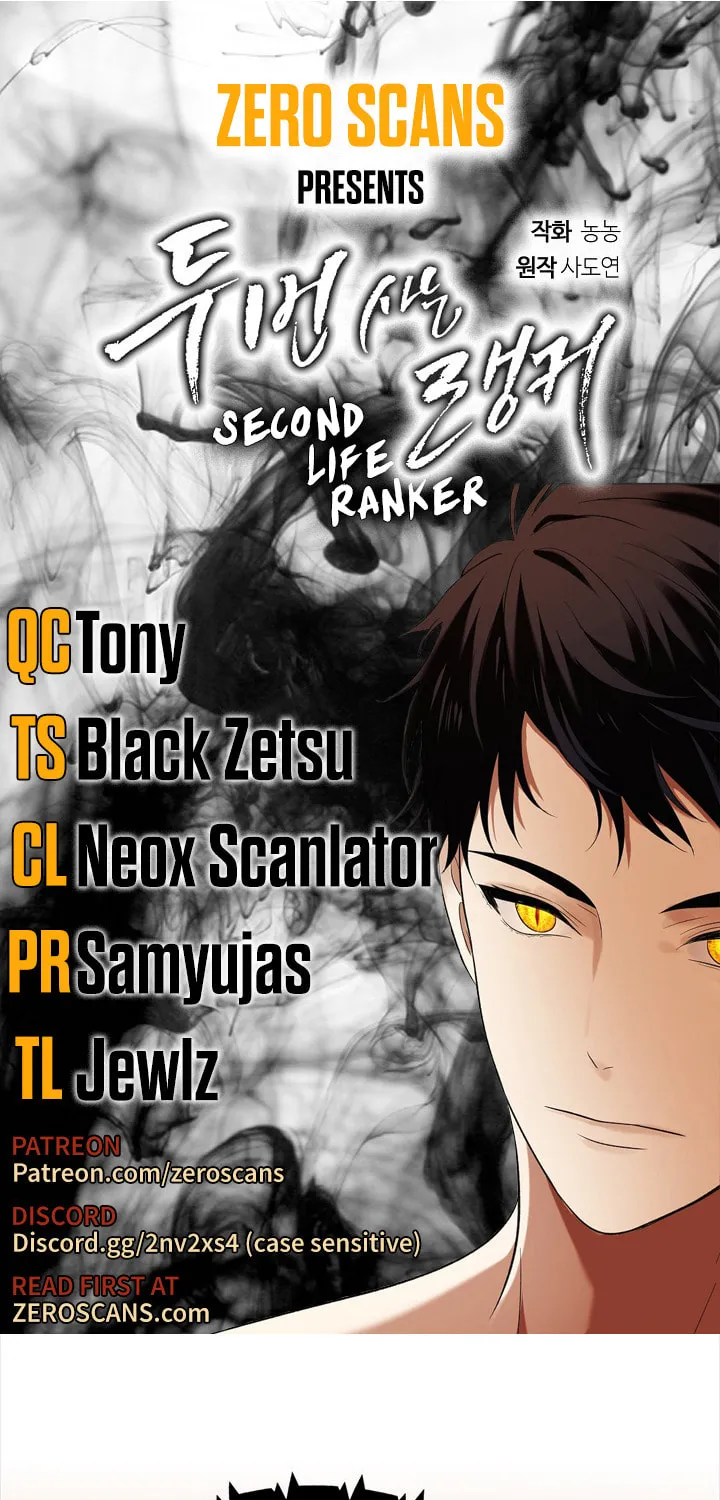 Second Life Ranker Chapter 55 page 1 - 