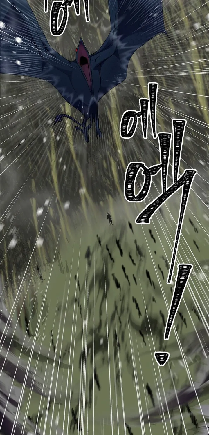 Second Life Ranker Chapter 56 page 40 - 