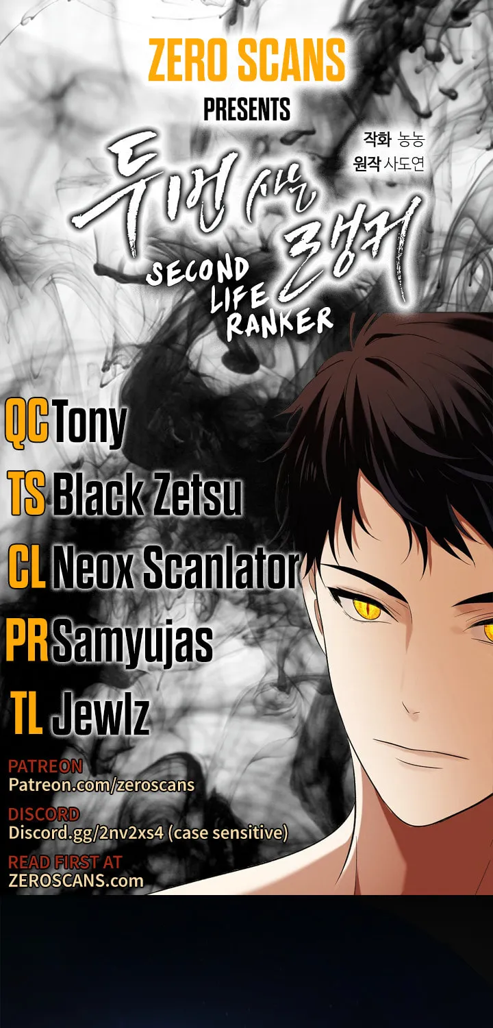 Second Life Ranker Chapter 57 page 1 - 