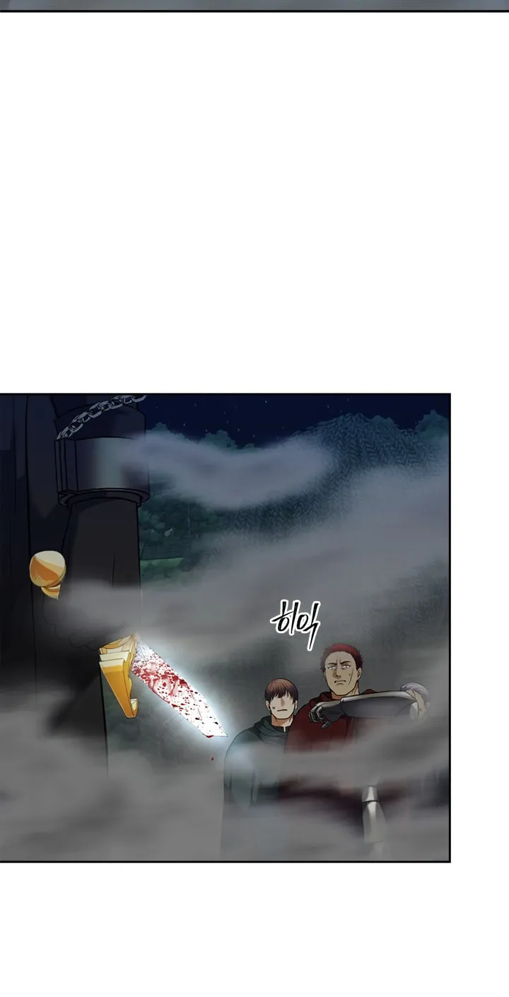 Second Life Ranker Chapter 59 page 9 - 